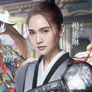 《三国杀名将传 - 威力加强版》公开代言人杨丞琳 释出武将养成玩法