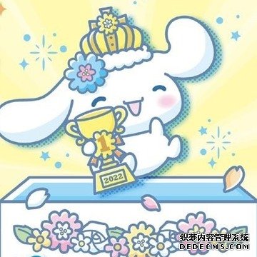 2022 三丽鸥肖像大赏最终结果发表 大耳狗喜拿荣获今年冠军